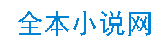 奇书网